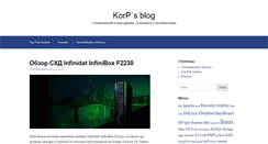 Desktop Screenshot of blog.korphome.ru